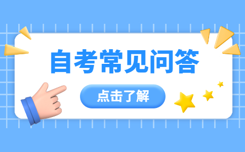 福建自考漢語言文學專業(yè)適合人群?